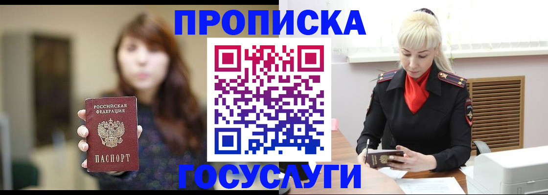 регистрация для дет. сада в Курске